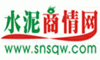 水泥商情網